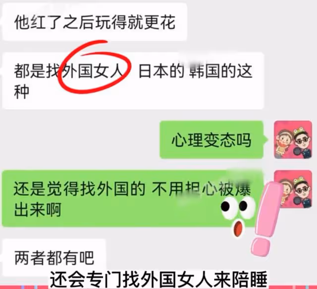 曝叔圈一線男神私生活混亂，長期嫖娼陪富婆搞劇組夫妻，吳京躺槍