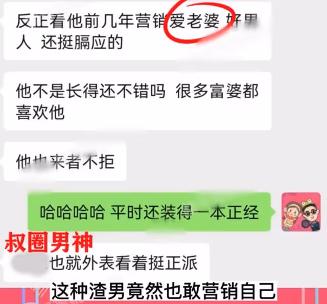 曝叔圈一線男神私生活混亂，長期嫖娼陪富婆搞劇組夫妻，吳京躺槍