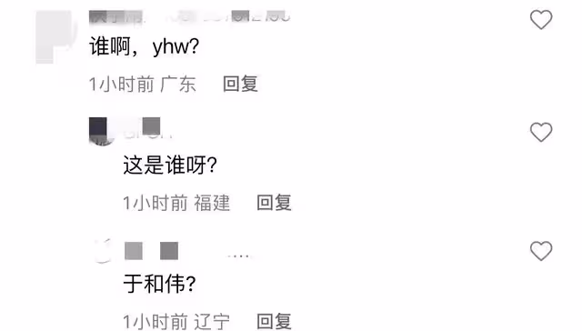 曝叔圈一線男神私生活混亂,長期嫖娼陪富婆搞劇組夫妻,吳京躺槍