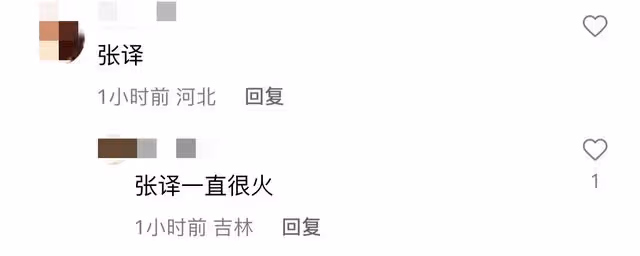 曝叔圈一線男神私生活混亂,長期嫖娼陪富婆搞劇組夫妻,吳京躺槍