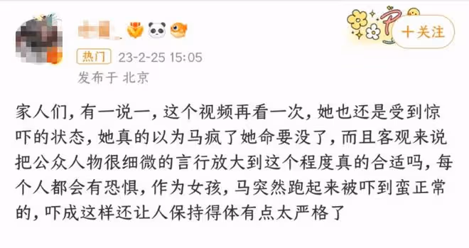 曝趙露思片場罵吳磊說髒話,被網友怒批沒素質,騎馬戲拍到大哭