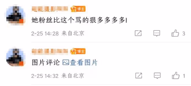 曝趙露思片場罵吳磊說髒話,被網友怒批沒素質,騎馬戲拍到大哭