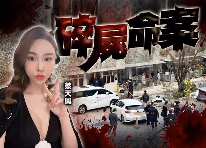 28歲名媛遇害前夫已被捕,生前家庭照曝光,有4娃受二婚老公寵愛
