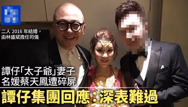 28歲名媛遇害前夫已被捕,生前家庭照曝光,有4娃受二婚老公寵愛
