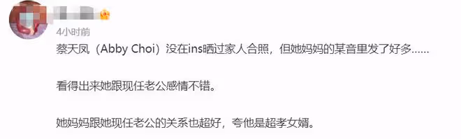 28歲名媛遇害前夫已被捕,生前家庭照曝光,有4娃受二婚老公寵愛