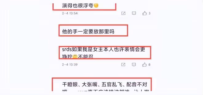 襲胸、摸臀、揩油,娛樂圈的「假戲真做」,讓多少女星苦不堪言?