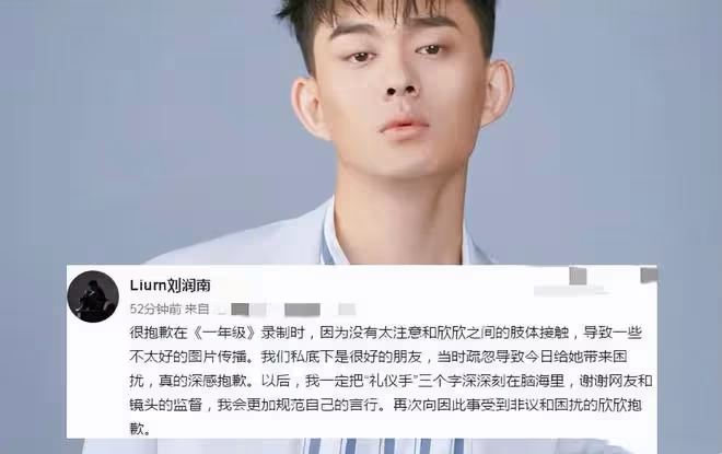 襲胸、摸臀、揩油,娛樂圈的「假戲真做」,讓多少女星苦不堪言?