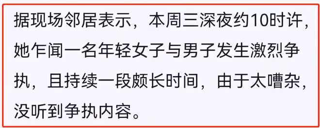 香港名媛碎屍案:前夫已被捕,作案細節令人髮指,冰櫃里有兩條腿
