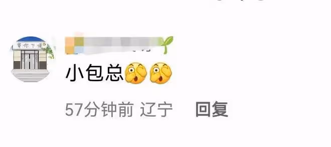 曝:知名男星私生活尺度大,經常陪睡富婆還花錢買服務,沙溢躺槍