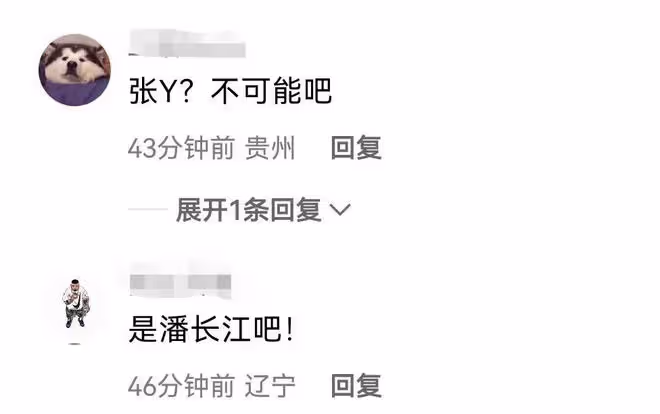 曝:知名男星私生活尺度大,經常陪睡富婆還花錢買服務,沙溢躺槍