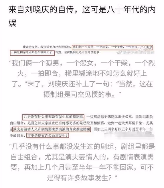 曝:知名男星私生活尺度大,經常陪睡富婆還花錢買服務,沙溢躺槍