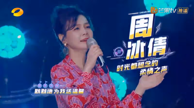 周冰倩曬兒子帥照!產後遭丈夫無情拋棄,53歲身材勻稱似少女