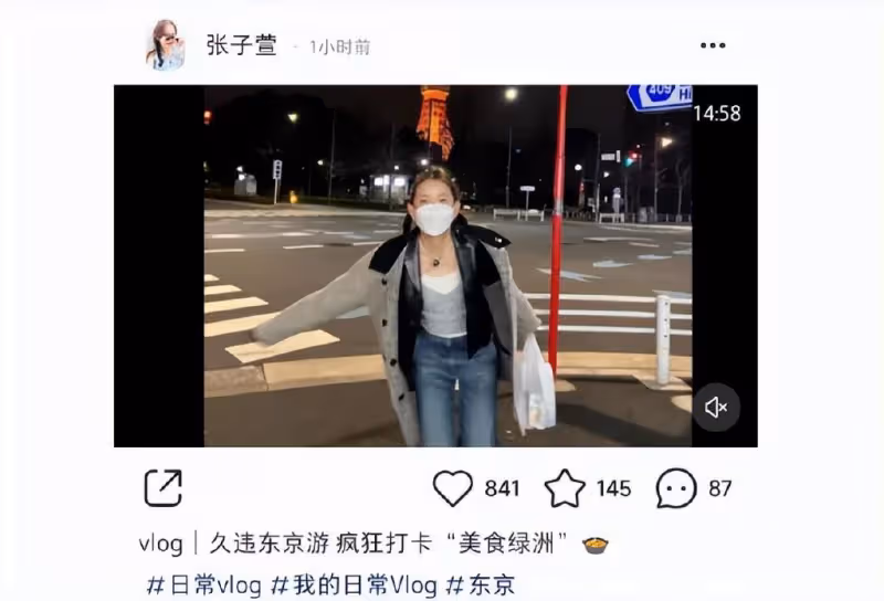 張子萱與老公浪漫出遊,首度公開陳赫露臉帥照,夫妻越愛越高調