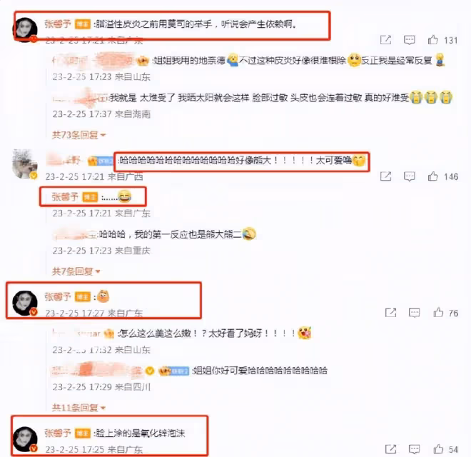 張馨予患脂溢性皮炎，臉上塗藥膏摘口罩後社死，網友打趣像熊大