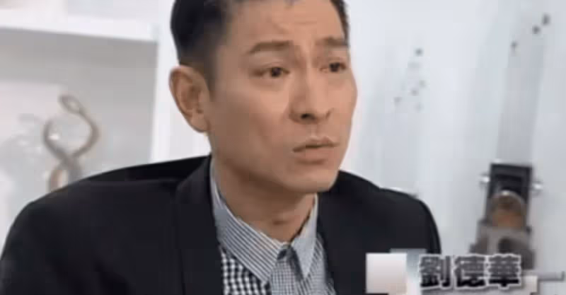 別再喊「歌王」了，劉德華自己也說：我接受批評，但我改不了!