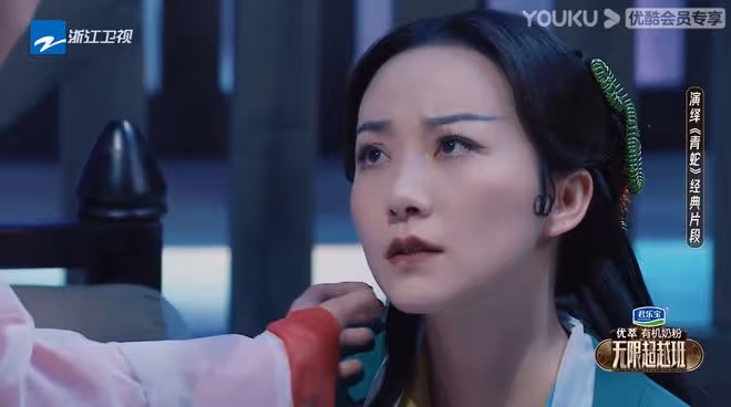 佘詩曼版《青蛇》結局太意外!白素貞殺許仙救小青,姐妹情怪怪的