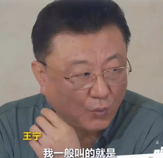 央視主持王寧金龜子真實夫妻現狀曝光!23歲女兒結束十年愛情長跑