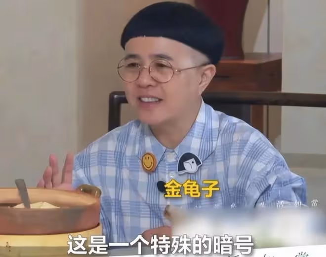 央視主持王寧金龜子真實夫妻現狀曝光!23歲女兒結束十年愛情長跑