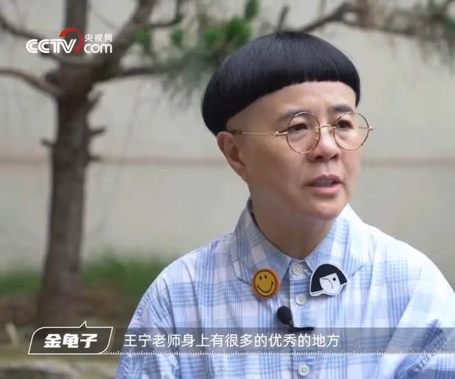 央視主持王寧金龜子真實夫妻現狀曝光!23歲女兒結束十年愛情長跑