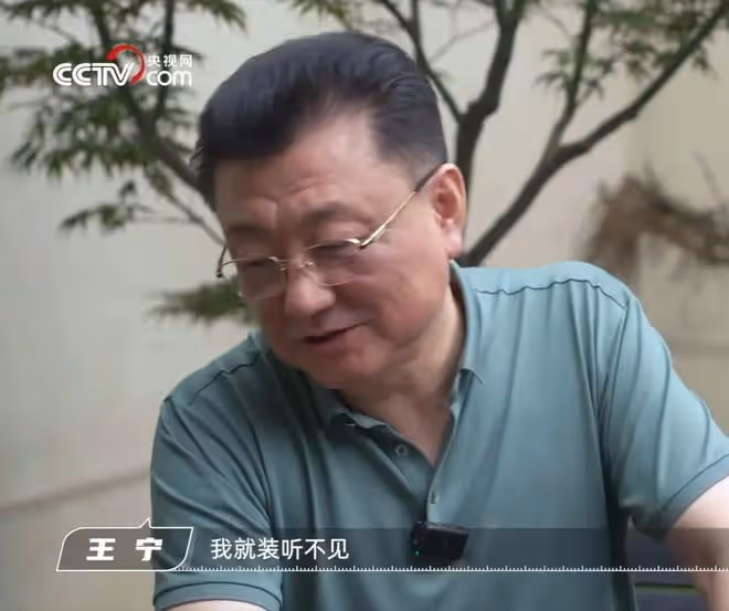 央視主持王寧金龜子真實夫妻現狀曝光!23歲女兒結束十年愛情長跑