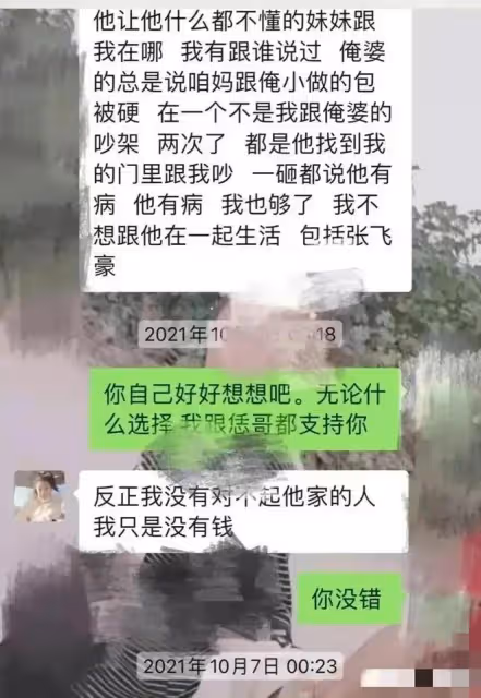 曝：滑縣命案女子被安葬在男方客廳，為懲罰男方，讓他們有家難歸