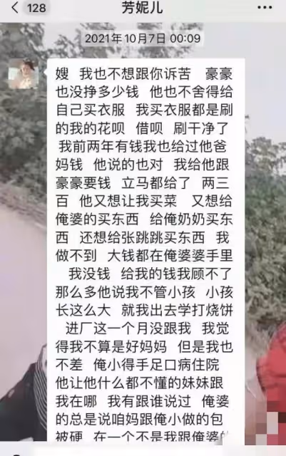 曝：滑縣命案女子被安葬在男方客廳，為懲罰男方，讓他們有家難歸