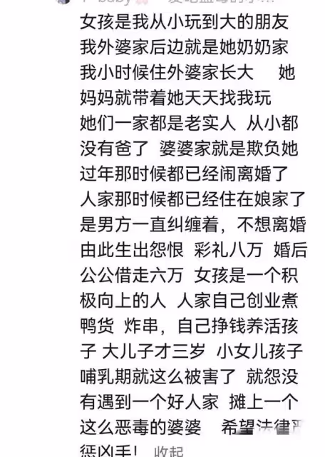 曝：滑縣命案女子被安葬在男方客廳，為懲罰男方，讓他們有家難歸
