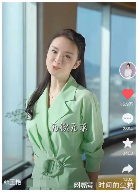天問！王艷的無欲無求刺痛多少國人神經，活著已經讓我拼盡全力！