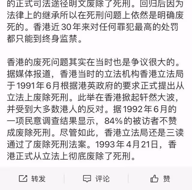 香港名媛碎屍案最新進展：兇案主謀是前夫父親，利用孩子誘騙母親