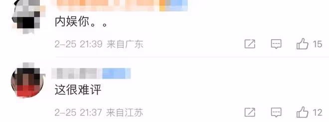 時尚盛典亮點多：有人爆料，有人自我吐槽，有人獲獎被嘲引發熱議
