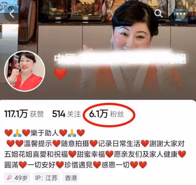 蔡天鳳母親帳號曝光：不懂玄武門之變，只教女兒向善，結果害了她