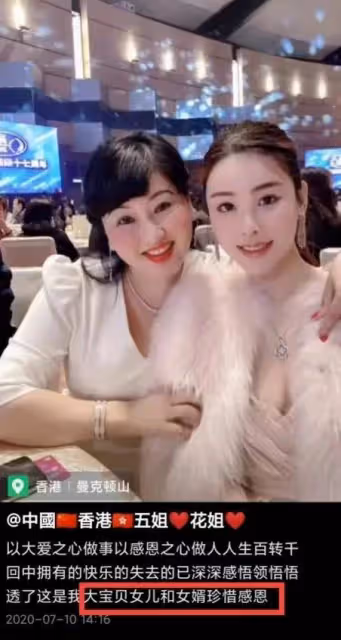 蔡天鳳母親帳號曝光：不懂玄武門之變，只教女兒向善，結果害了她