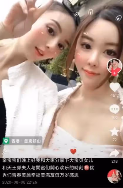 蔡天鳳母親帳號曝光：不懂玄武門之變，只教女兒向善，結果害了她