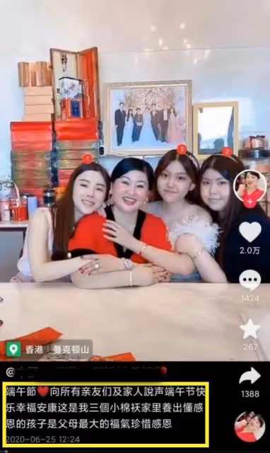 蔡天鳳母親帳號曝光：不懂玄武門之變，只教女兒向善，結果害了她