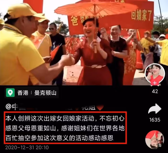 蔡天鳳母親帳號曝光：不懂玄武門之變，只教女兒向善，結果害了她