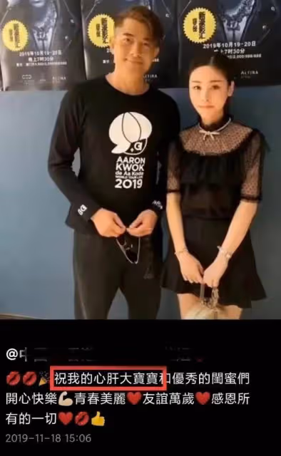 蔡天鳳母親帳號曝光：不懂玄武門之變，只教女兒向善，結果害了她