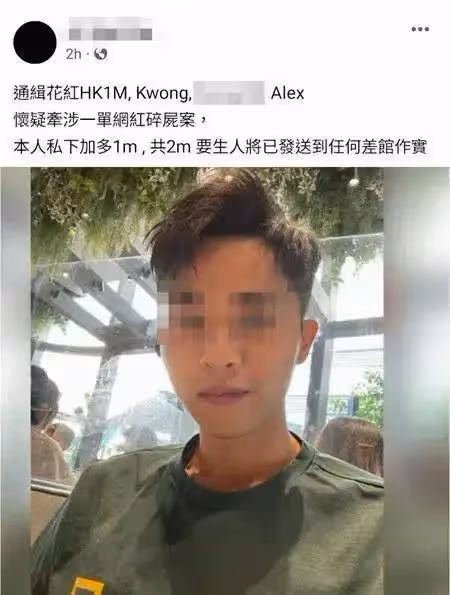 曝蔡天鳳被害原因：欲賣留給前夫住的6800萬元的房產，前夫不同意
