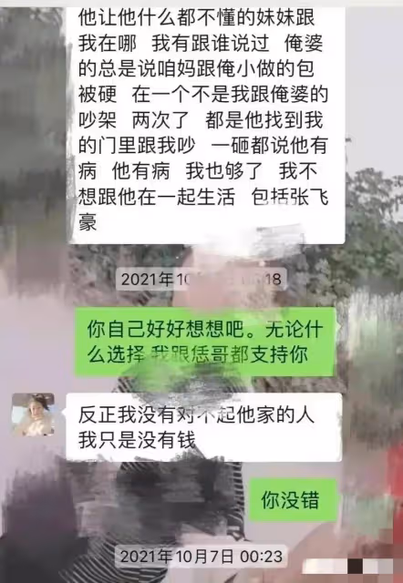 曝滑縣命案女子被安葬在男方客廳,為懲罰男方,讓他們有家難歸