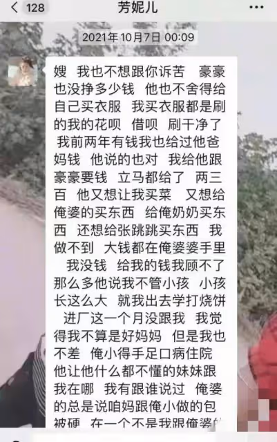 曝滑縣命案女子被安葬在男方客廳,為懲罰男方,讓他們有家難歸