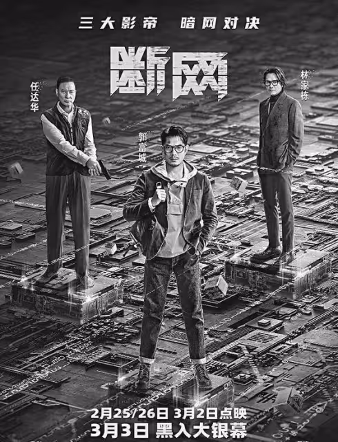知名港星被曝在中山置業！打扮低調仍被認出，樓盤位於富豪區