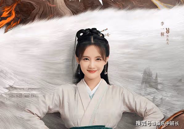 《九霄寒夜暖》更新時間是怎樣的？《九霄寒夜暖》講述了什麼內容？