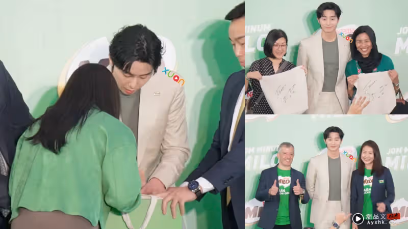 朴敘俊赴馬來西亞示範沖MILO！興奮繞場一周…拿粉絲手機自拍！