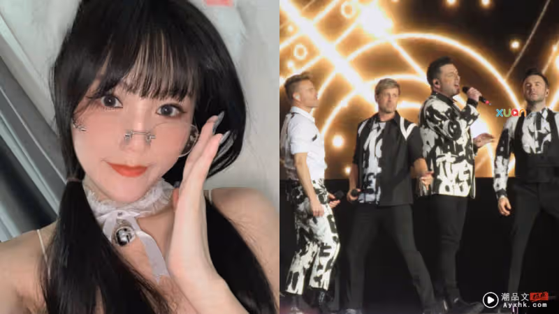 韓曉噯看Westlife演唱會…被身邊觀眾阻擋視線！傻眼轟：請問哪裡可以舉報