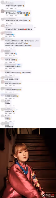 韓曉噯看Westlife演唱會…被身邊觀眾阻擋視線！傻眼轟：請問哪裡可以舉報