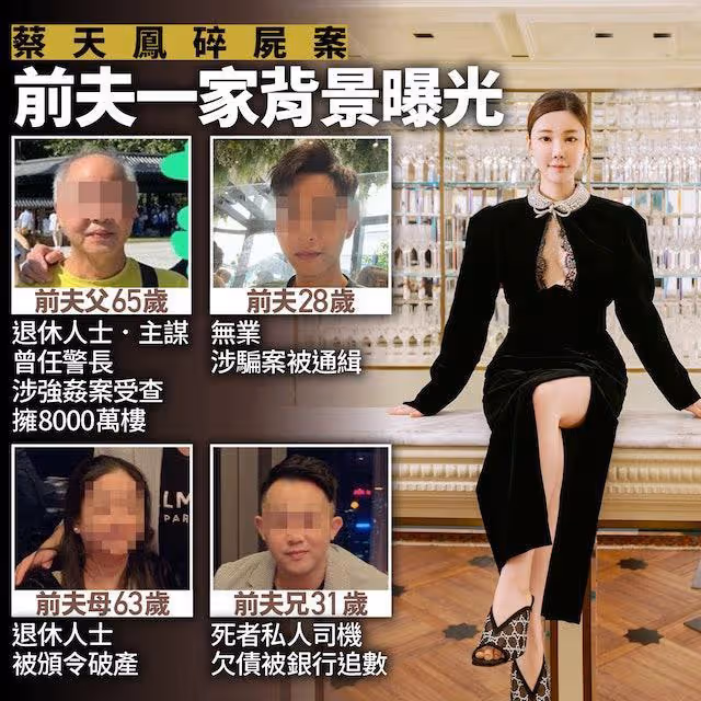 蔡天鳳碎屍案進展，警方落案起訴鄺港傑父子謀殺，揭行兇拋屍細節