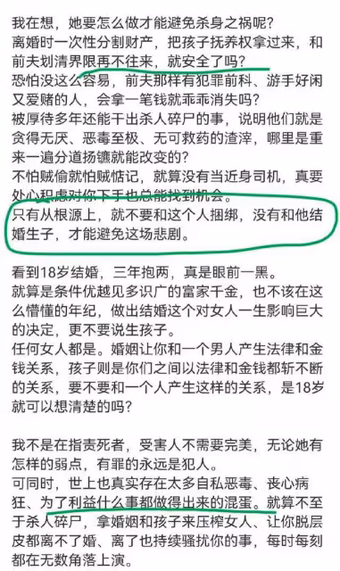 揭秘蔡天鳳前夫奇葩一家：前公公是刑警，烹屍是為了消除DNA證據
