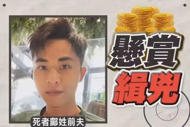 蔡天鳳前夫在逃亡途中落網！殺人動機曝光，一個月前就開始準備