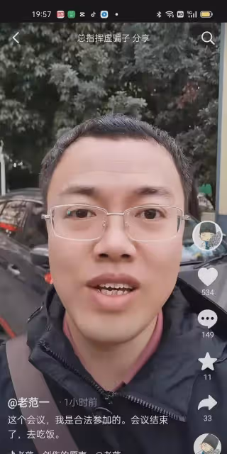 潘律今到九江了，他說今後是主要工作跟賣貨，潘律見到九江媽媽？
