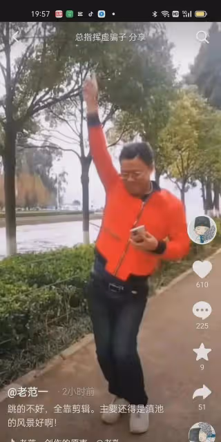 潘律今到九江了，他說今後是主要工作跟賣貨，潘律見到九江媽媽？