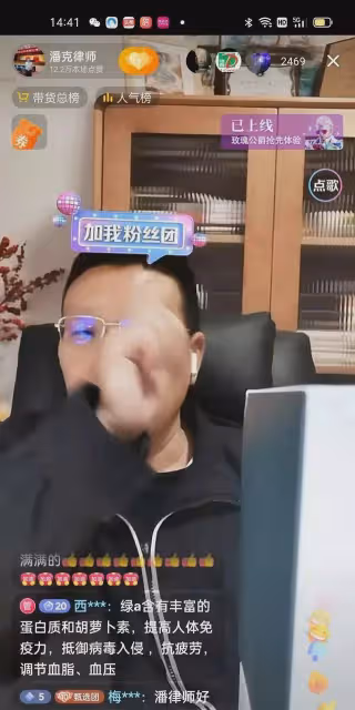 潘律今到九江了，他說今後是主要工作跟賣貨，潘律見到九江媽媽？